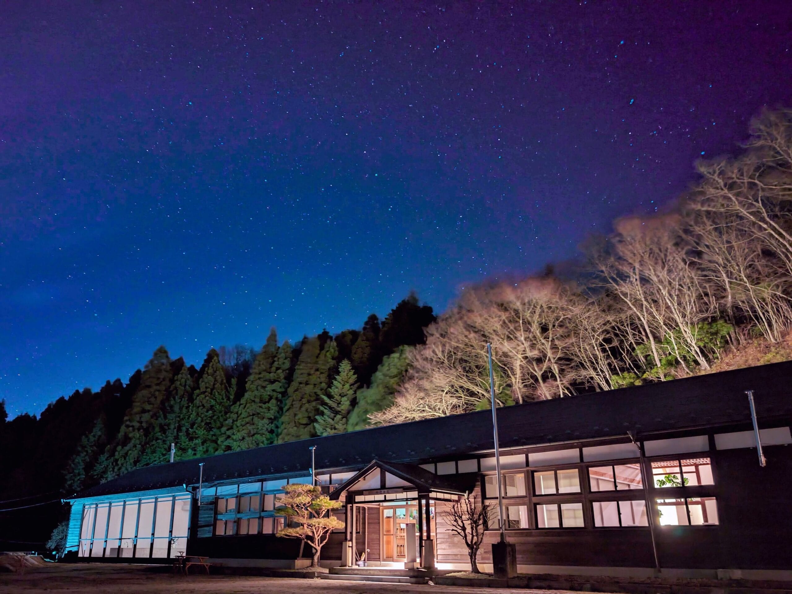 Yodge Tamakawa 森の駅Yodge: A fun school renovated hotel